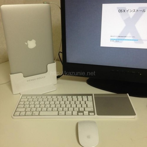 MacbookAir11をデスクトップパソコンのように利用できるドッキングステーション「HENGE・DOCKS」