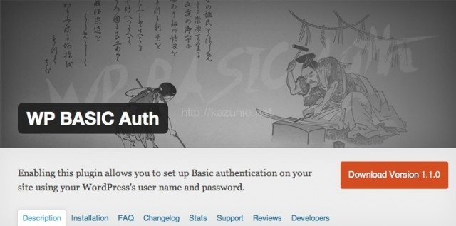 WORDPRESSで作成したサイトにBASIC認証を簡単に導入するプラグイン – WP BASIC Auth
