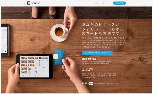 今年5月に日本上陸したモバイル決済「Square」のリーダーが8月6日から全国のローソンで24時間購入可能に