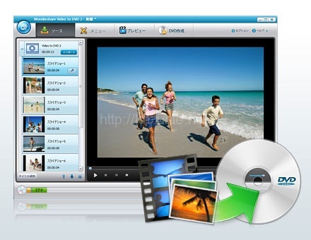 スマホや携帯で撮った動画やあらゆる形式(.mov/.MP4など)ファイルをDVDに変換できる(Windows版)超シンプル簡単アプリ「Video to DVD 2」