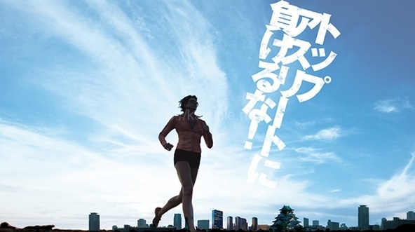 大阪国際女子マラソン2014新ヒロイン誕生ほか今日の #スクラップ #2014 #1/26