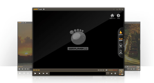 Windowsにインストールしておきたい万能動画再生ソフト