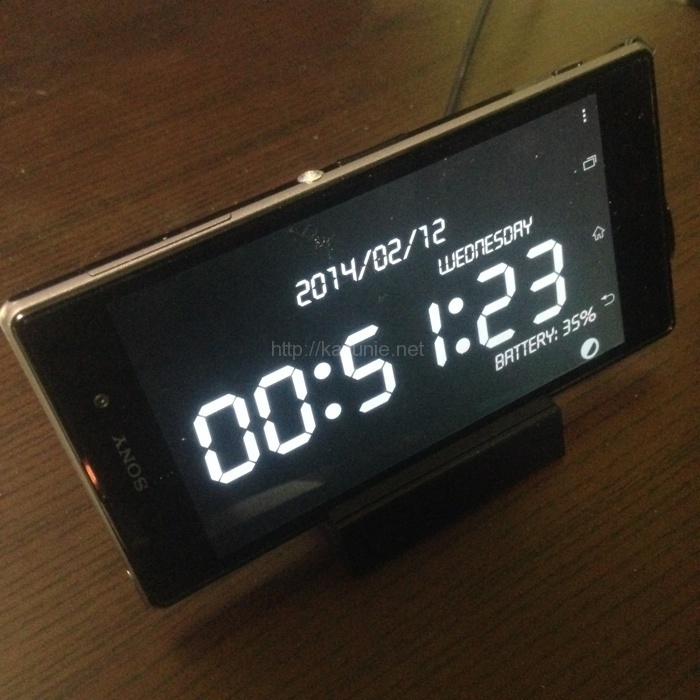 XperiaZ1/Ultraと相性の良いバッテリー充電中クロックアプリ