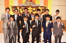 いいとも後番組「バイキング」に決定 午前11時55分からほか今日の #スクラップ #2014 #3/20