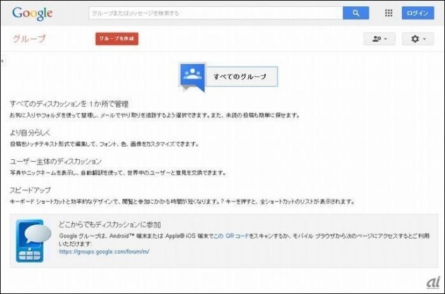 グーグル誤って空港の見取り図などを公開状態謝罪ほか今日の #スクラップ #2014 #4/12