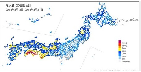 気象庁「平成26年8月豪雨」と命名ほか今日の #スクラップ #2014 #8/22