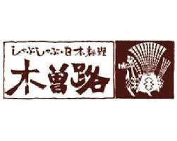 しゃぶしゃぶ「木曽路」松阪牛など偽り7千食3店舗ほか今日の #スクラップ #2014 #8/14